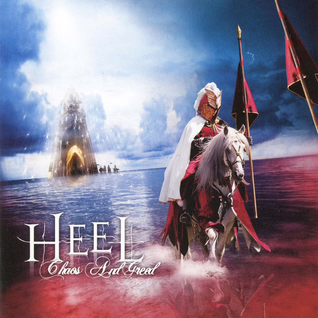 HEEL - Chaos And Greed HEEL - Chaos And Greed