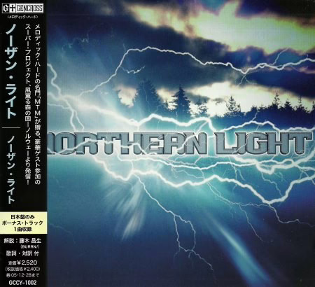 NORTHERN LIGHT - Northern Light NORTHERN LIGHT - Northern Light
