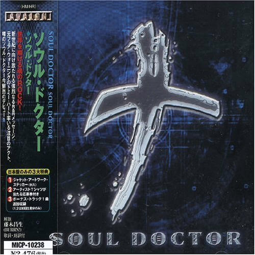 SOUL DOCTOR - Soul Doctor